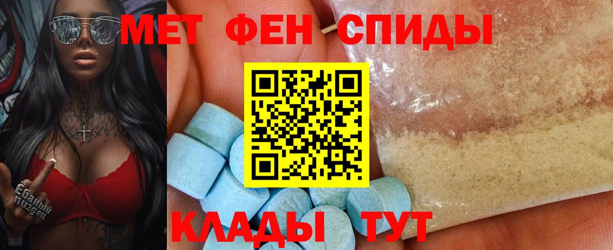 Amphetamine  Вход с VPN  Асино  АМФЕТАМИН 97% 