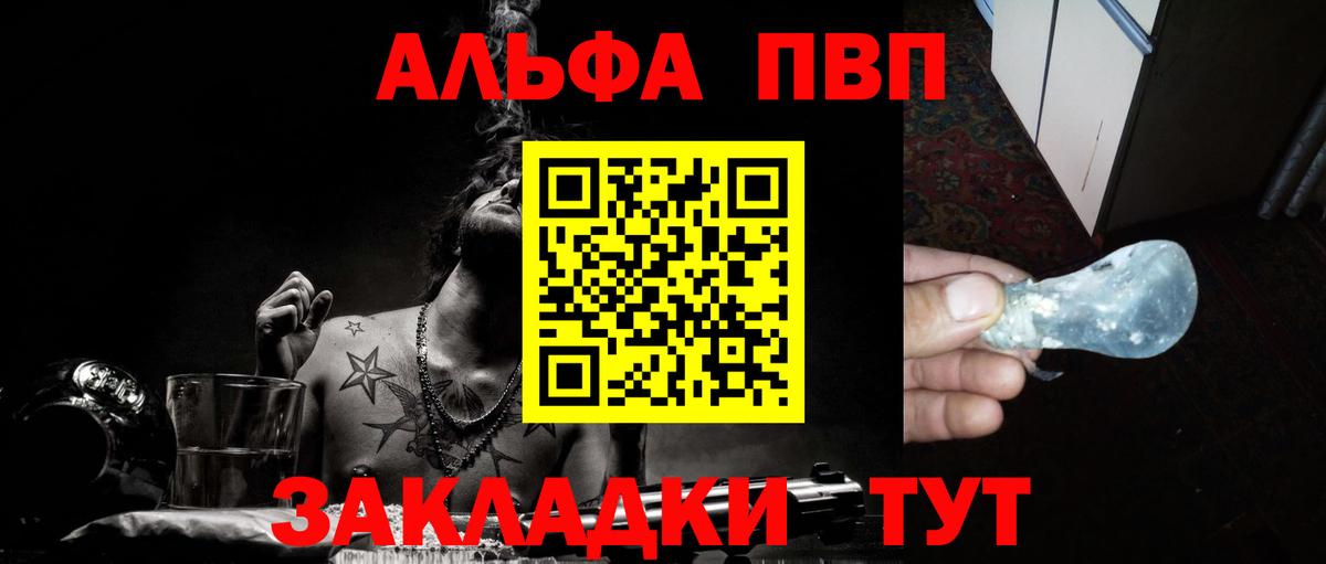 APVP СК КРИС  Вход с VPN  Асино 