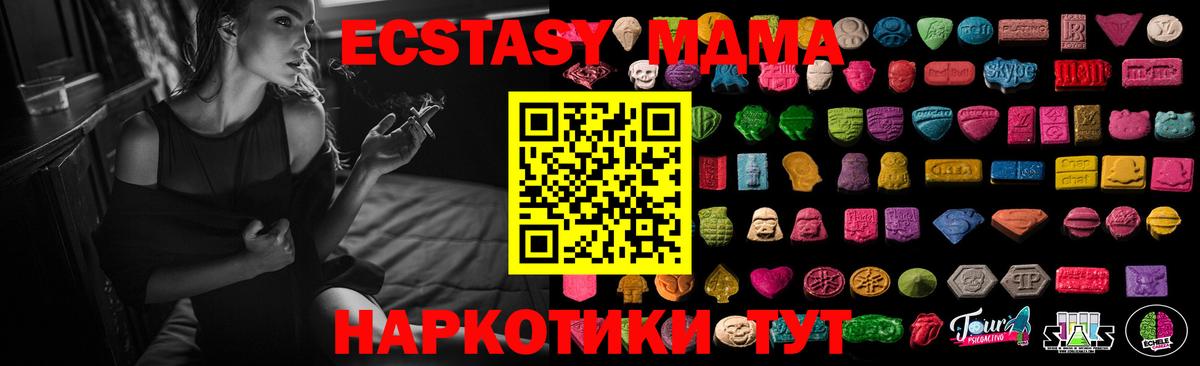 Ecstasy Дубай Асино