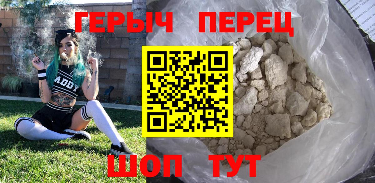 ГЕРОИН Афган  Вход с VPN  ГЕРОИН  Асино 