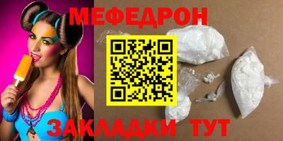 каннабис Волжск