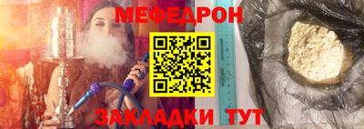 каннабис Волжск
