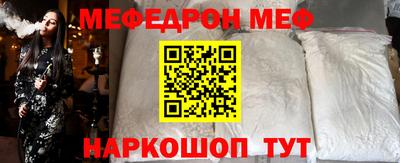 каннабис Волжск