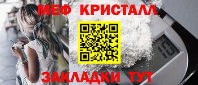 герыч Волжский