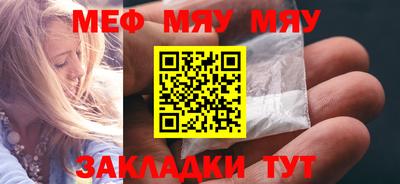 каннабис Волжск
