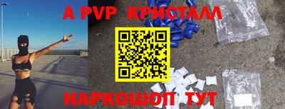 герыч Волжский