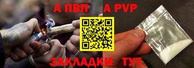 стаф Волгодонск