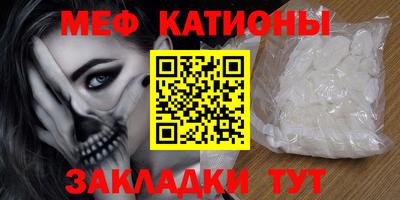 стаф Волгодонск