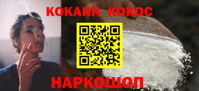 стаф Волгодонск