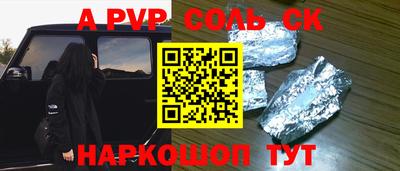 каннабис Волжск
