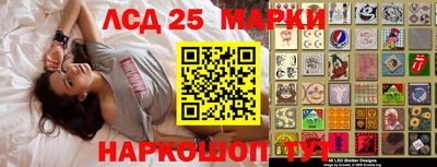 стаф Волгодонск