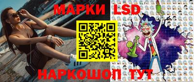 герыч Волжский