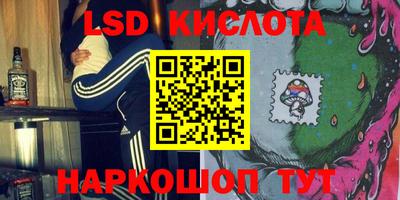 каннабис Волжск