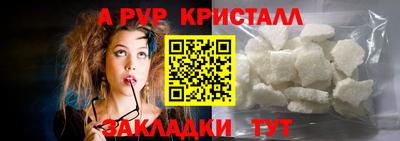 каннабис Волжск