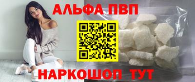 каннабис Волжск