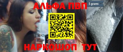 каннабис Волжск