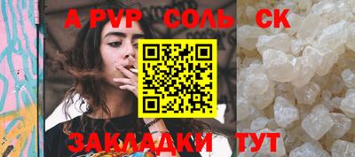 герыч Волжский