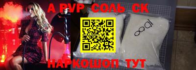 стаф Волгодонск