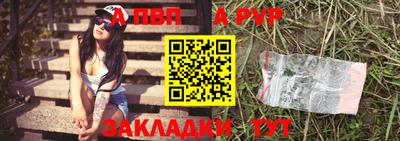 каннабис Волжск