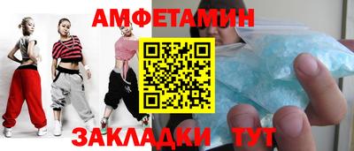 каннабис Волжск