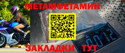 стаф Волгодонск