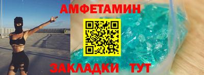 стаф Волгодонск