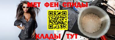 стаф Волгодонск