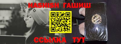 герыч Волжский
