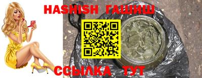 герыч Волжский