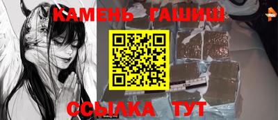 герыч Волжский
