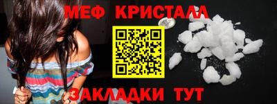 герыч Волжский