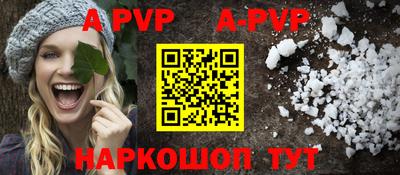 стаф Волгодонск