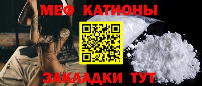 стаф Волгодонск