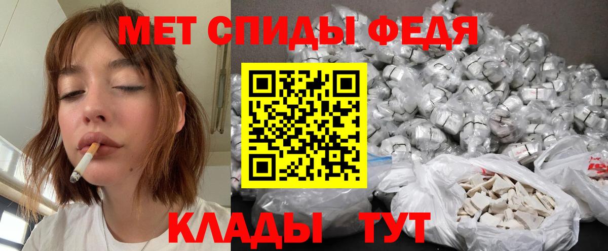 Асино  МЕТАМФЕТАМИН пудра  Вход с VPN 