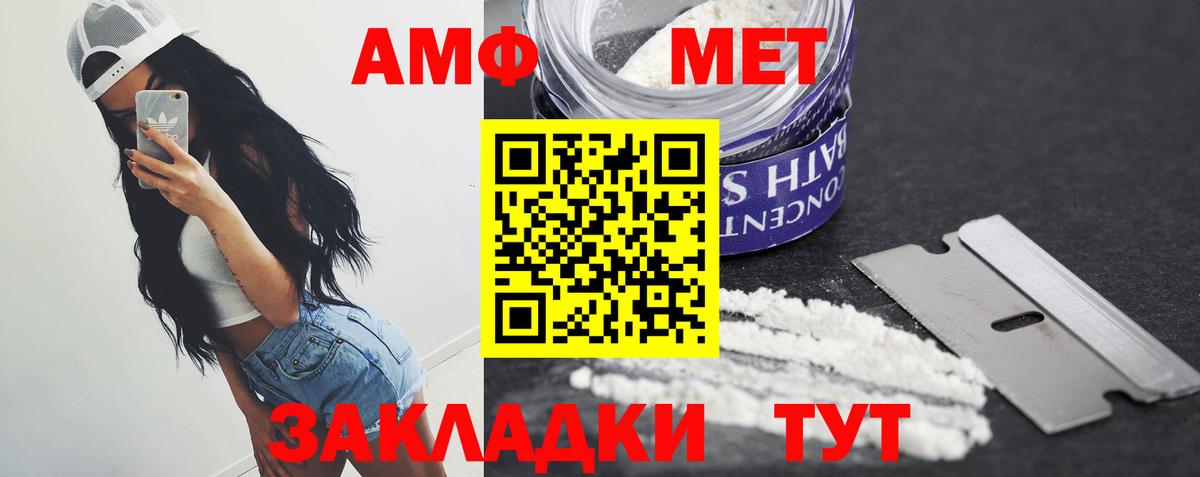 Первитин витя Асино