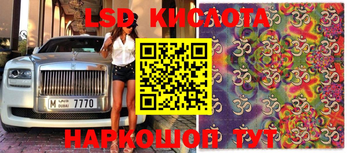 ГЕРОИН Асино