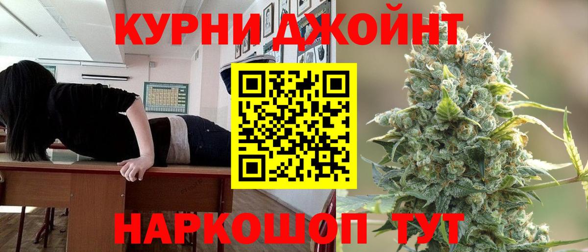 Меф   ГАШ  Конопля  Cocaine  A PVP СОЛЬ   ГЕРОИН  МЕТАМФЕТАМИН  Асино  Вход с VPN  НБОМе 