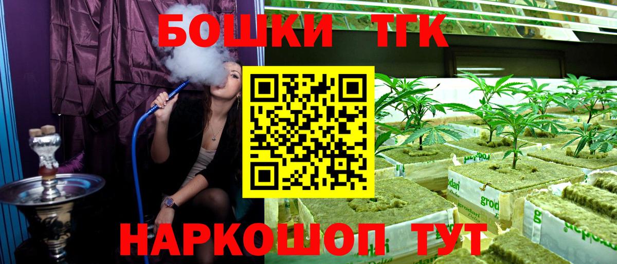 Каннабис сатива  Вход с VPN  Асино  Бошки марихуана индика  Бошки Шишки конопля 